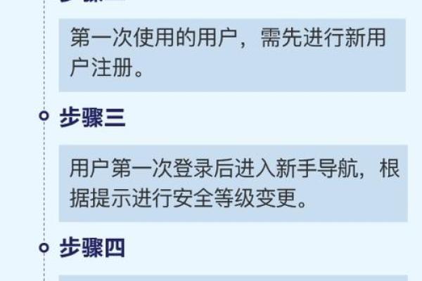 如何有效消除个人征信记录的方法与步骤